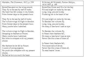 Pantun madura juga dikenal dengan sebutan paparegan, paparegan merupakan puisi pendek yang memuat sampiran, atau lebih mudahnya disebut karya pantun. 2