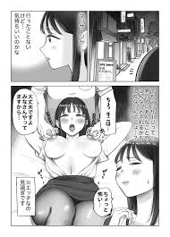 エロマンガ】足ツボマッサージを極めると女の子を絶頂させるのは簡単らしい | エロコミック｜無料エロ漫画・エロ同人誌
