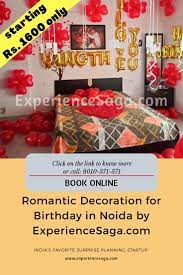Balloon Decoration At Home For Birthday In Noida Birthday Birthday Decorations At Home Birthday Balloon Decorations Balloon Decorations For Birthday At Home