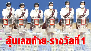 ตรวจหวย เลขเด็ด พูดถึงหวยไอ้ไข่ วัดเจดีย์ คงหนีไม่พ้นขอหวย เลขเด็ด เลขดัง Levnlr Fk3thom