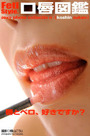 Feti Style. Lip Picture Book eBook by Multiple - EPUB | Rakuten Kobo Greece