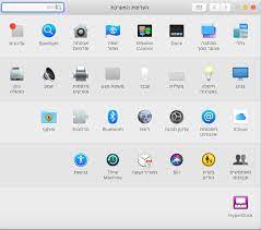 The store icon, if not missing is usually not clickable. App Store Icon Not Showing In Preference Apple Community