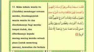 Ini bagaimana cara mempertahankan hubungan kami agar selalu harmonis dan dia tidak. Qs Yusuf 31 33 Youtube