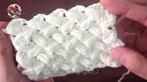 كروشيه غرز الشتاء الحلقة 11 قناة كروشيهاتي مع مرمرة Crochet Tutorial Pattern Crochet Designs Crochet Patterns