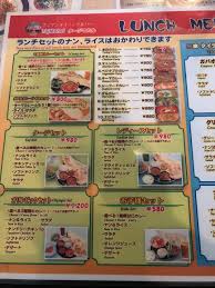 メニュー写真 : タージマハル - 駒込インド料理 | 食べログ