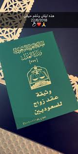 Pin By R On ا Book Cover Books Wedding