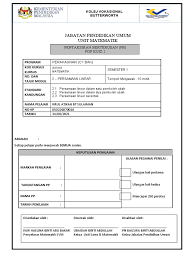 Pop Kuiz 2 2021 Pdf