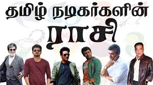 Top 20 Tamil Heros Zodiac Signs Kollywood Actors And Their Zodiac Signs à®ª à®°à®ªà®²à® à®à®³ à®© à®° à® Youtube From the characteristics of rohini nakshatra to the most auspicious birth star letters for your baby's name. top 20 tamil heros zodiac signs kollywood actors and their zodiac signs à®ª à®°à®ªà®²à® à®à®³ à®© à®° à®