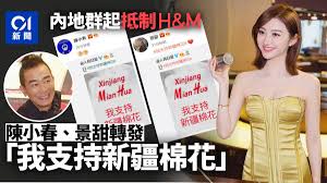 Гонконг 香港 гуандун 广东 ляонин 辽宁 пекин 北京 синьцзян 新疆 сычуань 四川 тайвань 台湾 тибет 西藏 тяньцзинь 天津 хайнань 海南 хэйлунцзян 黑龙江 цзилинь 吉林 цзянсу 江苏 шаньдун 山东 шанхай 上海 шэньси 陕西 другие страны ▼. C9i0 Hv Hgjnxm