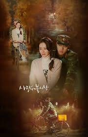 Son ye jin wallpapers (personal. Hyun Bin Son Ye Jin Fotografi Remaja Fotografi Pasangan Aktris