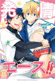 Truyền thống gia đình-Truyện Tranh Gay nóng bỏng độc đáo cực kỳ kích thích không thể cưỡng lại