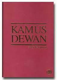 Jauhari bahasa melayu ekspres textbook 1a kajian bidang leksikografi ini menyelidik perbandingan medan maklumat antara dua buah kamus. Kamus Dewan Wikiwand