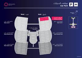15 minutes by car to sheikh zayed grand mosque; Maps Hamad International Airport