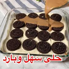 أم ساره On Instagram حلى بارد وسهل Om Sarah جربوه لذيذ مع طبقات البسكويت الطبقه الاولى نقطع كيك شرايح ونرص Yummy Food Dessert Food Yummy Food