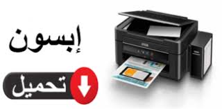 تعربف الطابعة ثخسخى l220 : Epson Archives Drivers Dowloads