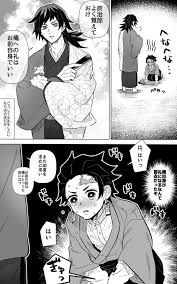 腐向け 義炭ログ２ 新刊通販のお知らせ wのイラスト pixiv anime illustration art manga