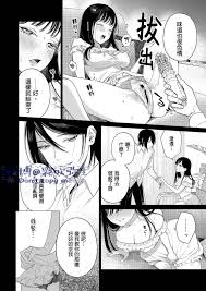Kingyo no Shigai wa Numa no Soko | 金魚之沼尸骸之底» nhentai - Hentai Manga,  Doujinshi & Porn Comics