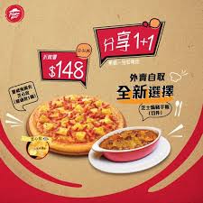 We have 13 pizza hut offers today, good for discounts at pizzahut.com and other retail websites. Pizza Hut Deals 30 Off April 2021 Hothkdeals