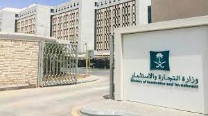 المتحدث بإسم وزارة التخطيط، عبدالزهرة الهنداوي: Ù…Ù†Ø­ 30 Ø£Ù„Ù Ø³Ø¬Ù„ ØªØ¬Ø§Ø±ÙŠ Ù†Ø³Ø§Ø¦ÙŠ Ø®Ù„Ø§Ù„ 2021 Ù…Ø´Ù‡ÙˆØ±