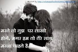 Pin On Whatsapp Facebook Status