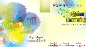 Equal margins between images controlled via css. Wedding Flex Banner Design Free Download Valavan Tutorials