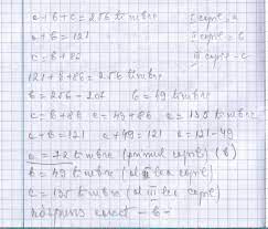 Câte timbre deține fiecare daca primul are de trei ori mai multe decât ceilalți doi la un loc , iar al treilea are cu 20 mai multe decât al doilea. Trei Copii Au ColecÈ›ionat 256 De Timbre È™tiind CÄƒ Primul È™i Al Doilea Au ImpreunÄƒ 121 Iar Al Doilea Brainly Ro