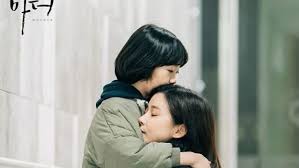 The crime thriller centres around tom brannick (played by james n. Sinopsis Mother Drama Korea Terbaik 2018
