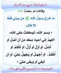 Pin Von الأثر الجميل Auf صور دينية Hadithe