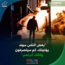 اشخاص يستفزونك Movie Posters Movies Poster