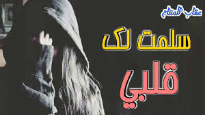 اناشيد افراح اسلامية 2020 ماشاء الله اجمل اغنية للافراح الاسلامية 2020. ÙÙ‡Ø±Ø³ Ù…Ù†ØªØ¯Ù‰ Ø§Ù„ÙŠÙˆØªÙŠÙˆØ¨ Ø§Ù„ØµÙØ­Ø© 6