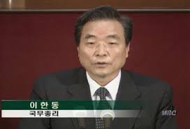 (서울=뉴스1) 김일창 기자 = 이한동 전 국무총리가 8일 별세했다. ì´í•œë™ êµ­ë¬´ì´ë¦¬ ë°œì–¸