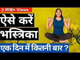 Yoga For Beginners Youtube Yoga For Beginners Youtube Yoga For Beginners Pranayama Breathing Exercises