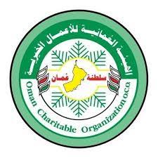 تنفيذا لتوجيهات السلطان قابوس وصول معونات إنسانية إلى المهرة مقدمة من سلطنة ع مان إلى اليمن المهرة بوست news charitable oman