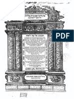 במאקו טיוי צפייה ישירה של מגוון תכניות קשת 12, החדשות, ערוץ 24, פרקים מלאים של סדרות ישראליות ותכניות מובילות בחינם וגם בשידור חי. Mikraot Gedolot Biblia Rabinica O Antigo Testamento Hebraico De Ben Chayyin 1618 Vol 1 Mg1618 A1 Bereshit