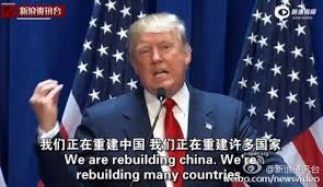 Hasil carian imej untuk 美总统参选人特朗普:咱已控制中国 两分钟可让中国崩溃