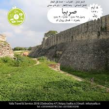 يلاترافيل Service Trip Travel Natural Landmarks