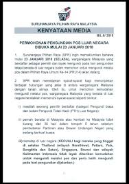 Haa ni meh admin nak bagitau, korang dah boleh buat. Embassy Of Malaysia Washington Dc On Twitter Kenyataan Media Suruhanjaya Pilihan Raya Spr Permohonan Pengundian Pos Luar Negara Kategori 1b Bagi Pilihan Raya Umum Ke 14 Pru14 Hubungi Upup Spr Gov My Atau 603 8881