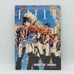アイシールド21