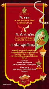 Check out lagn patrika format in marathi along with beautiful marathi lagn patrika designs. Free Indian Wedding Invitation Card Maker Online Invitations In Marathi
