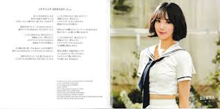 Gfriend crossroads (jp ver.) 日本語 歌詞 ※ 広がるsinging star聞こえてますか. Gfriend Japan Debut Album ä»Šæ—¥ã‹ã‚‰ç§ãŸã¡ã¯ Gfriend 1st Best Eunha Scan By ã¯ã¿ Gfriend Album Album Japan