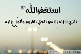 توجد الكثير من خلفيات واتس اب شعر وحكم ومواعظ تحتوي على إطار جمالي يعبر عن ما تتحدث عنه صورة الخلفية وتترجم فكر وشخصية وثقافة الشخص المشارك للصورة، كما يمكن أن تعبر الصورة عن المواقف التي يمر. Ø§Ø¬Ù…Ù„ Ø®Ù„ÙÙŠØ§Øª ÙˆØ§ØªØ³ Ø§Ø¨ Ù…Ù†ÙˆØ¹Ù‡ ØªØ­Ù…ÙŠÙ„ Ø®Ù„ÙÙŠØ§Øª ÙˆØ§ØªØ³Ø§Ø¨ Ø¬Ù…ÙŠÙ„Ù‡