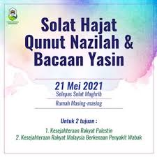 Sangat dianjurkan untuk siapa saja yang memiliki keinginan atau hajat agar mengerjakan sholat ini. Design Poster Solat Hajat Qunut Nazilah Bacaan Yasin