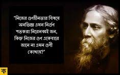 Love is when the soul starts to sing and the flowers of your life bloom on their own. 25 Tagore Quotes Ideas Tagore Quotes Quotes Bangla Quotes