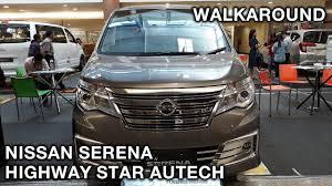 Description2007 nissan serena highway star interior.jpg. Nissan Serena Hws Autech 2018 Exterior Interior Walkaround Youtube