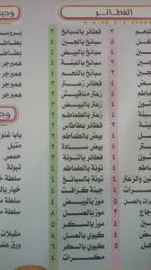 مطعم كوكتيل W98e73rw6rs7 Twitter