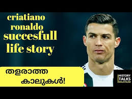 For me, ronaldo is the greatest. Cristiano Ronaldo Life Story In Malayalam