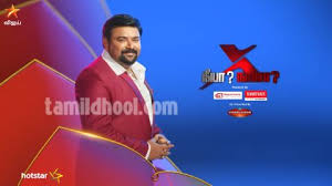 Hotstar vijay tv app free download tamil. Neeya Naana Tamildhool