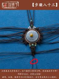 富贵花开平安扣第98步 micro macrame pendant necklace pendant