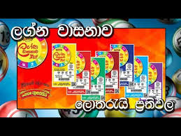 Purwaka basa (atur pamuji, kabar keslametan) 5. 2021 03 20 Lagna Wasana 3109 à¶½à¶œ à¶±à¶º à¶šà¶§à¶š à¶½ à·ƒ à·€ à¶±à·ƒ à·€ à¶º à¶º à¶­ à¶º Youtube