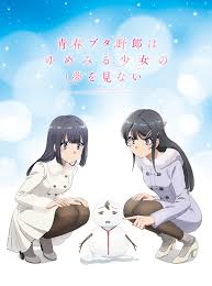 Seishun Buta Yarou Wa Bunny Girl Senpai No Yume Wo Minai Rascal Does Not Dream Of Bunny Girl Senpai Forum Media2 Pl Ln vol3 seishun buta yarou wa l.ogical witch no yume wo minai. seishun buta yarou wa bunny girl senpai